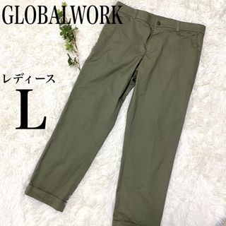 グローバルワーク(GLOBAL WORK)のGLOBALWORK テーパードパンツ　オリーブ　ストレッチ　L ゆったり(カジュアルパンツ)