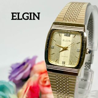 エルジン(ELGIN)の【即購入OK】i57 ELGIN エルジン　ステンレス　ゴールド　宝石(腕時計)