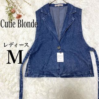 Cutie Blonde - 【未使用タグ付き品】Cutie Blondeサイドベルト付きオープンデニムジレ