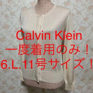 カルバンクライン(Calvin Klein)の★Calvin Klein/カルバンクライン★大きいサイズ！長袖カーディガン6(カーディガン)