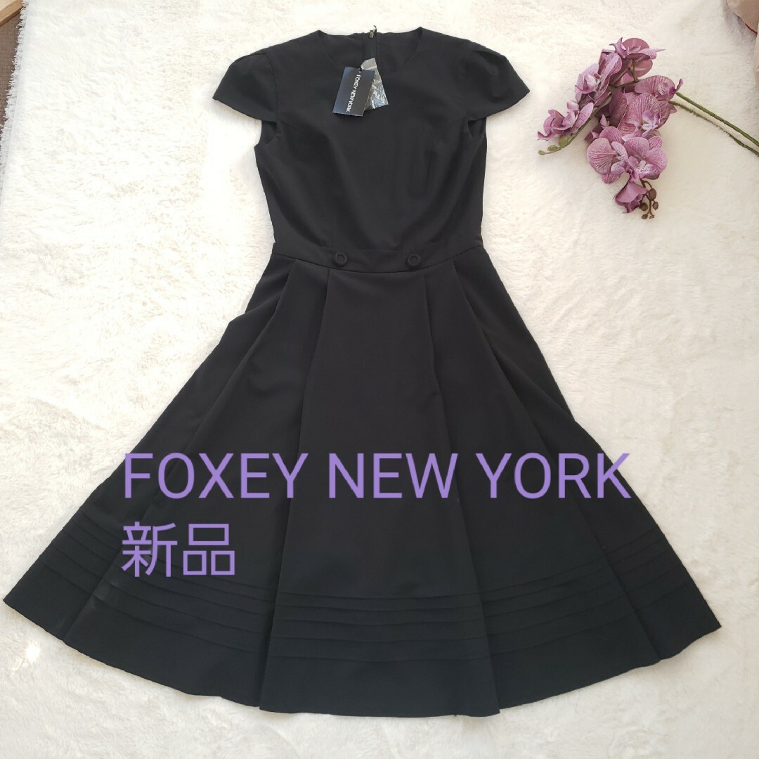 新品FOXEY NEW YORKプリーツフレアーワンピース ブラック 38サイズ