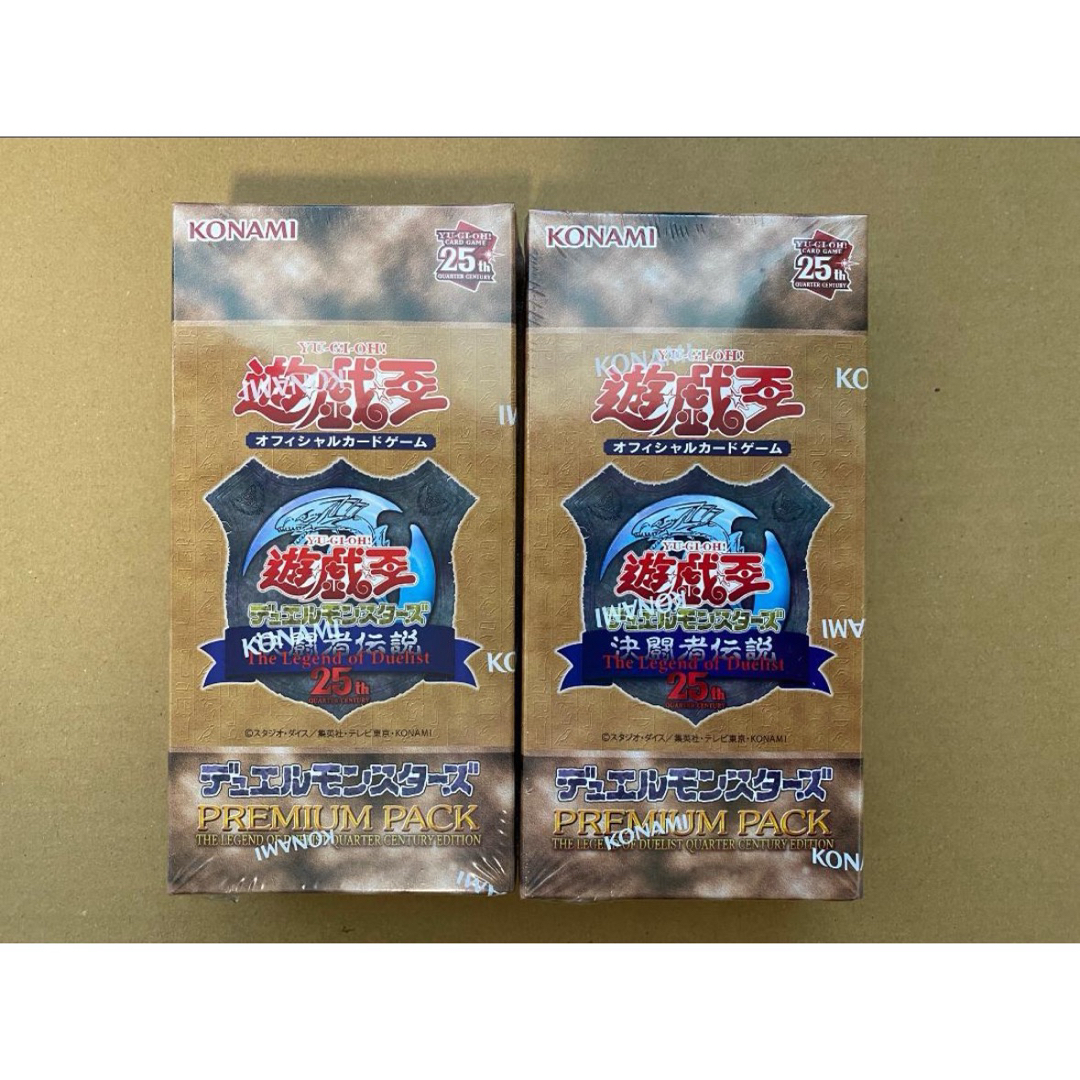 遊戯王 決闘者伝説 プレミアムパック2セット 未開封 東京ドーム 遊戯王 決闘者伝説 プレミアムパック2セット 未開封 東京ドーム