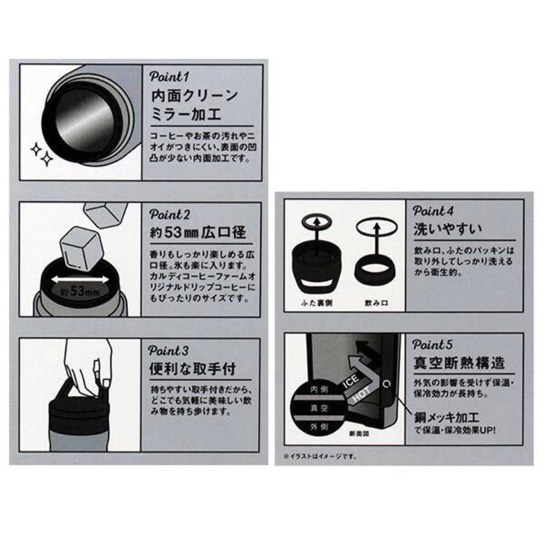 KALDI(カルディ)のカルディ　真空二重ステンレスボトル　タンブラー　水筒　ステンレスボトル インテリア/住まい/日用品のキッチン/食器(タンブラー)の商品写真