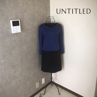 アンタイトル(UNTITLED)のアンタイトル♡2〜3度着用　ワンピース (ひざ丈ワンピース)