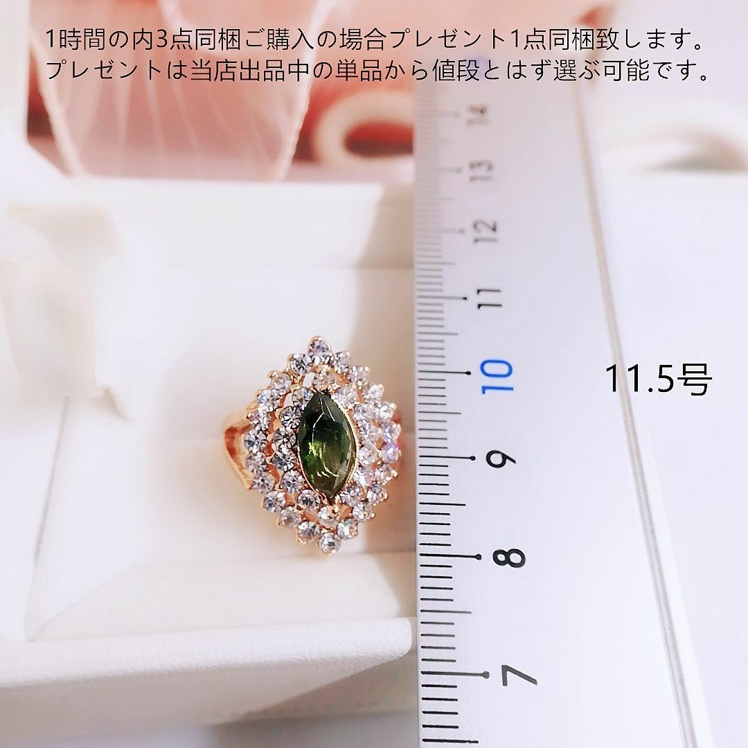 tt11151閉店セール11.5号カラーストーンリングczペリドットラインストー レディースのアクセサリー(リング(指輪))の商品写真