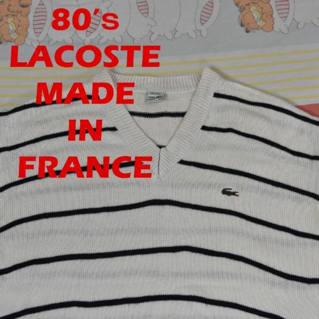 LACOSTE(ラコステ)のラコステ 80s コットン セーター 13832ｃ フランス製 LACOSTE メンズのトップス(ニット/セーター)の商品写真