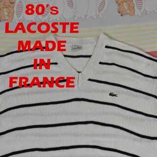 ラコステ(LACOSTE)のラコステ 80s コットン セーター 13832ｃ フランス製 LACOSTE(ニット/セーター)
