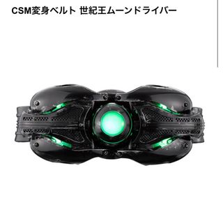 バンダイ(BANDAI)のCSM変身ベルト 世紀王ムーンドライバー(特撮)