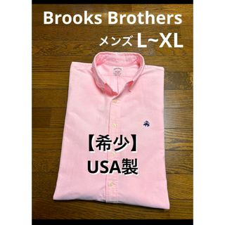 ブルックスブラザース(Brooks Brothers)の【希少 アメリカ製】 ブルックスブラザーズ ボタンダウン シャツ 長袖 1796(シャツ)