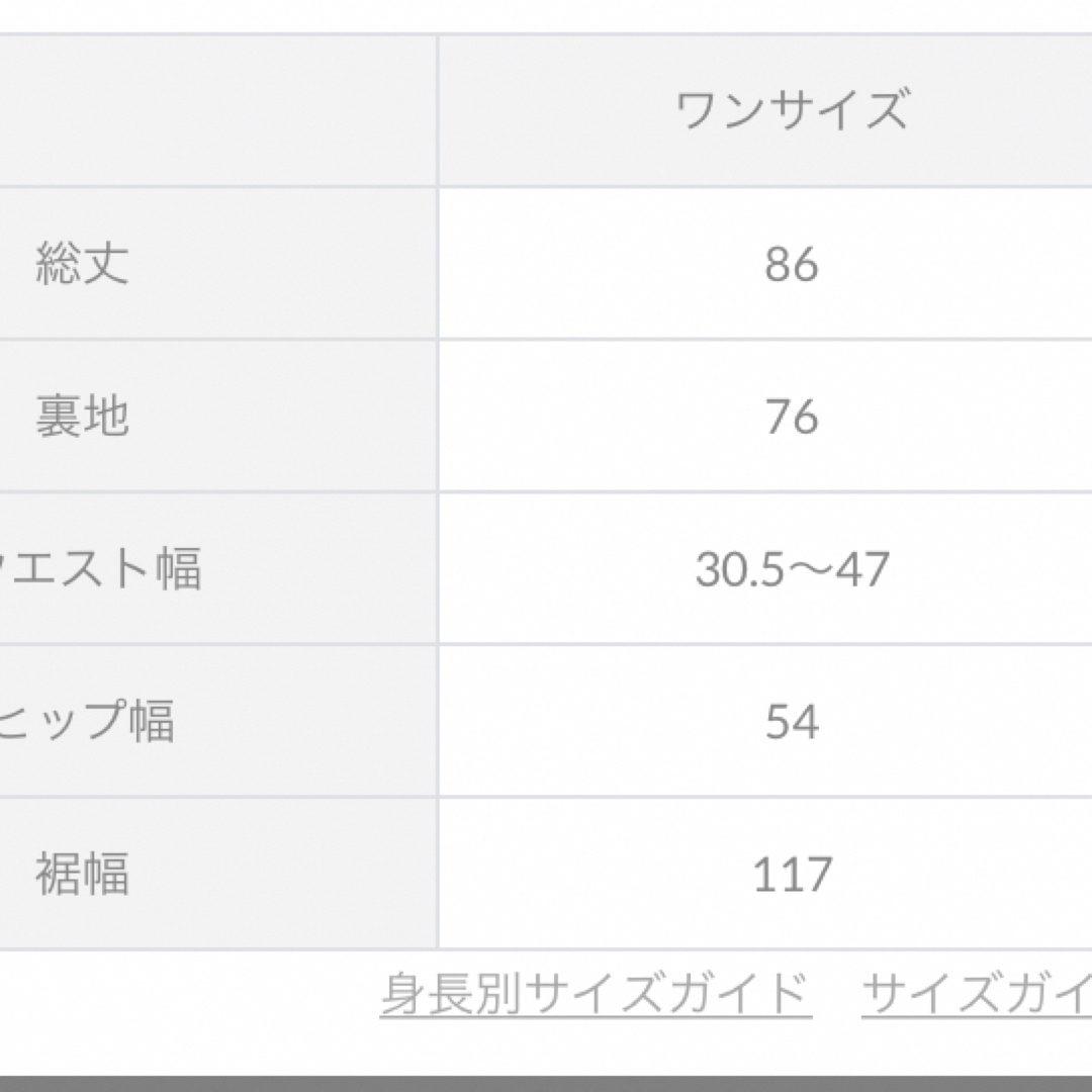 神戸レタス(コウベレタス)のkobelettuce キラキラドットキルティングティアードスカート レディースのスカート(ロングスカート)の商品写真