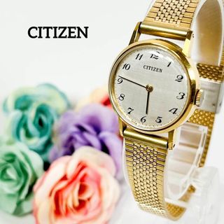 シチズン(CITIZEN)の【セール】i24 CITIZEN シチズン　ステンレス　ゴールド　レディース(腕時計)