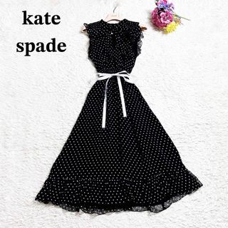 【美品】kate spade 星柄 ロングシャツワンピース ボリュームスリーブ