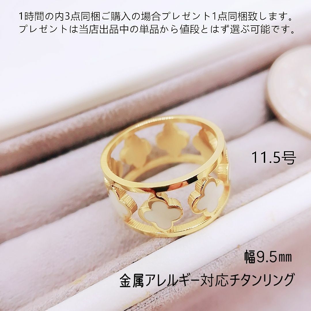 tt11153長持ち男女通用中性風11.5号金属アレルギー対応チタンリング レディースのアクセサリー(リング(指輪))の商品写真