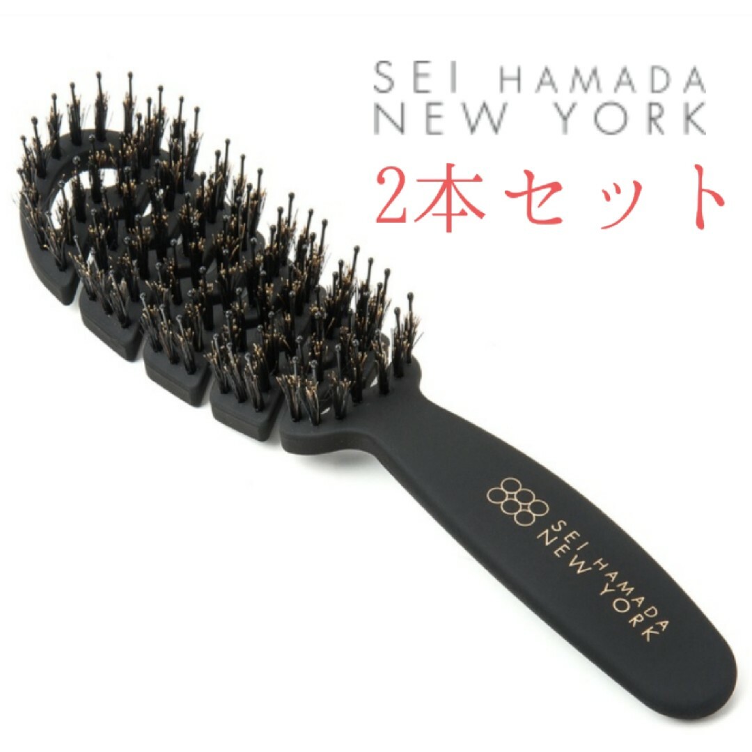 Sei Hamada NY 3in1 ブラシ　セット　セイ ハマダ ニューヨーク コスメ/美容のヘアケア/スタイリング(ヘアブラシ/クシ)の商品写真