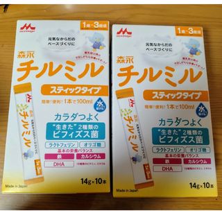 モリナガニュウギョウ(森永乳業)のチルミル　スティックタイプ20本(その他)