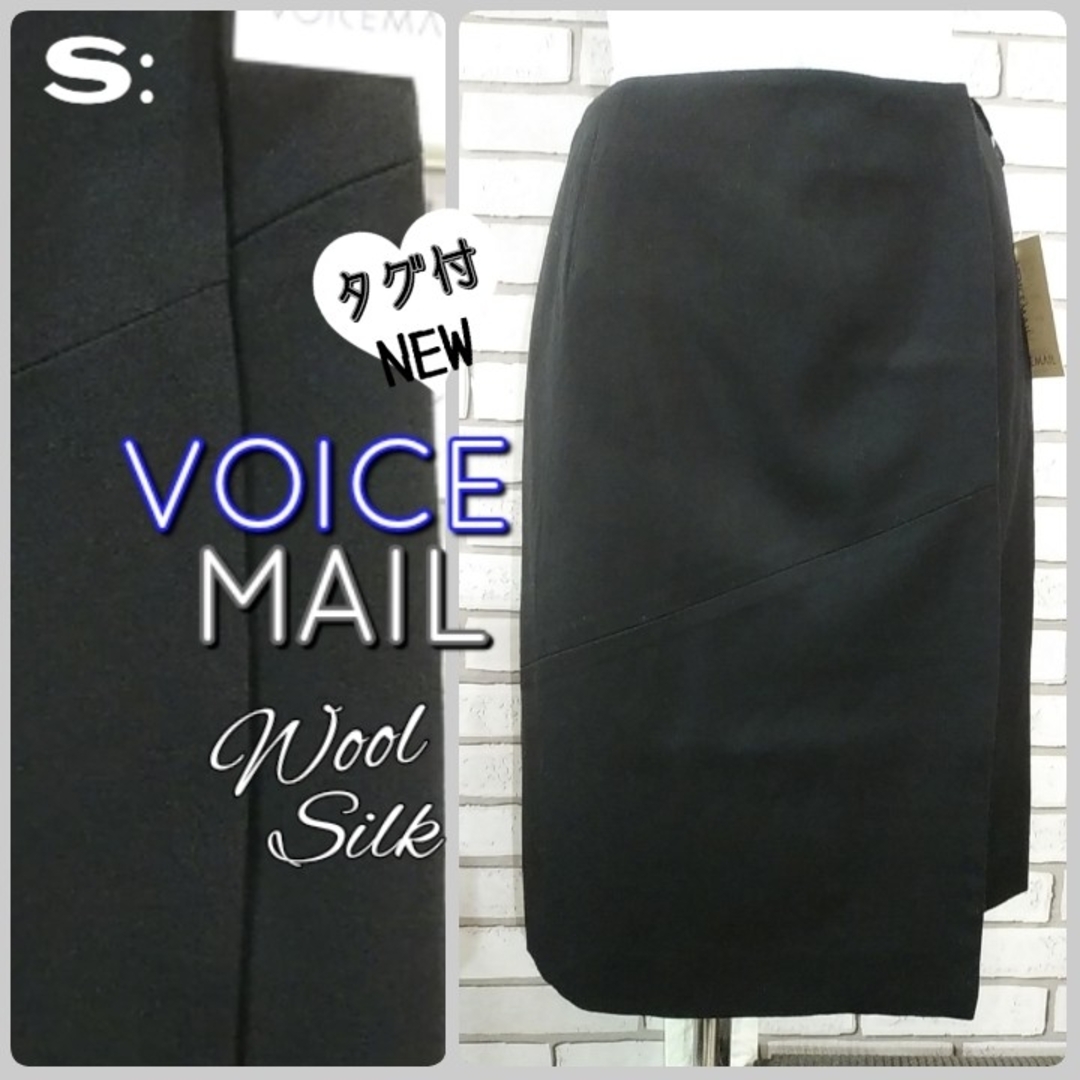 VOICEMAIL(ヴォイスメール)のS：新品 フォーマル スカート／ヴォイスメール★タグ付き★ブラック レディースのスカート(ひざ丈スカート)の商品写真