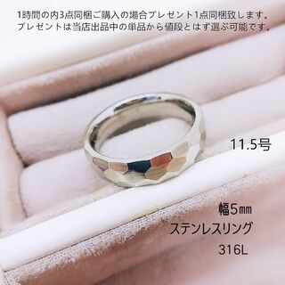 tt11154長持ち男女通用中性風11.5号デザインリング(リング(指輪))