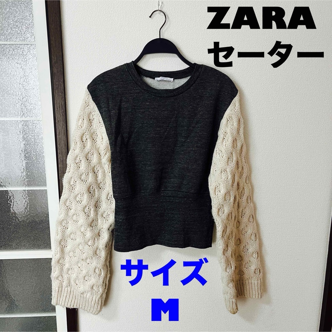 ZARA(ザラ)のZARA セーター　サイズM レディースのトップス(ニット/セーター)の商品写真