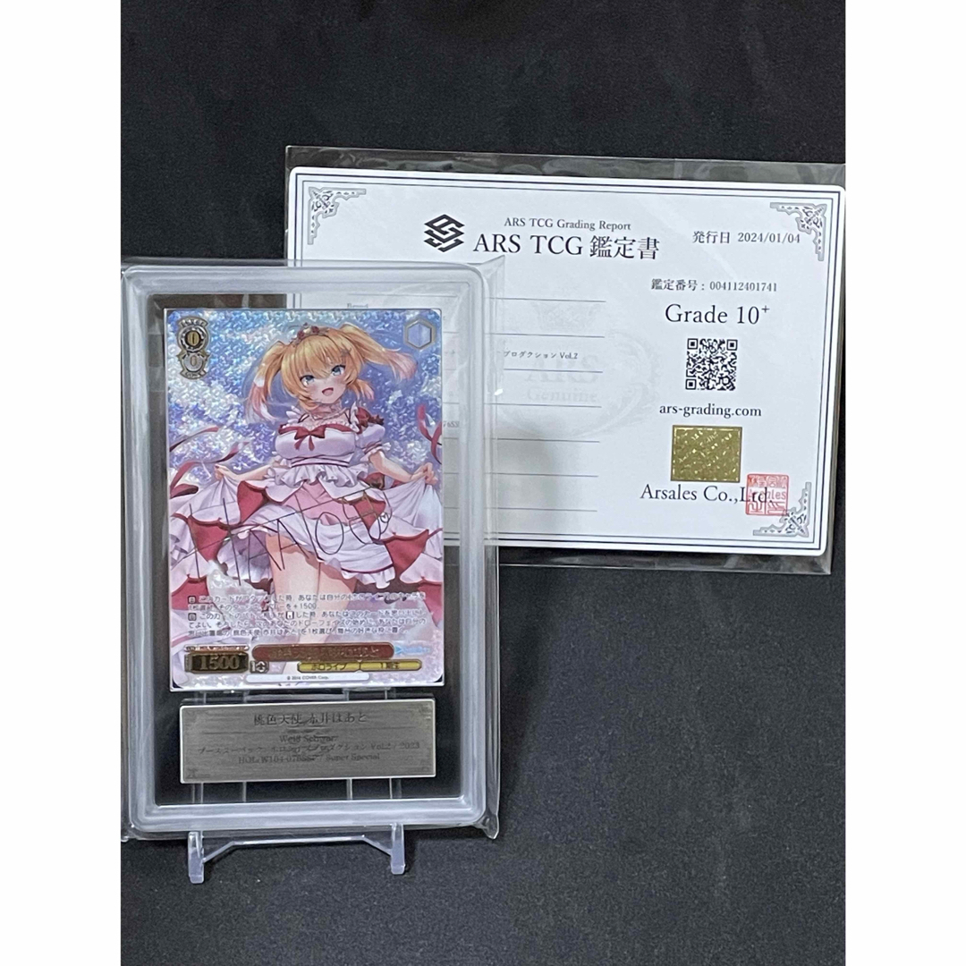 PSA10】ヴァイス 桃色天使 赤井はあと ホロライブ SSP PSA10】ヴァイス 桃色天使 赤井はあと ホロライブ SSP