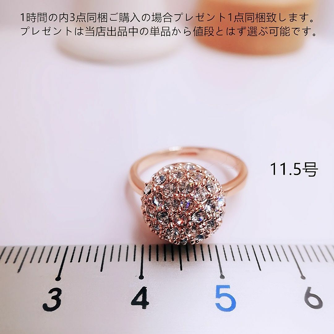 tt11155可愛いラインストーンリングK18PGP11.5号リング レディースのアクセサリー(リング(指輪))の商品写真