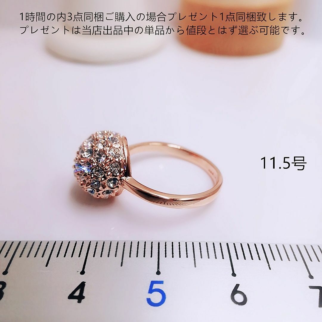 tt11155可愛いラインストーンリングK18PGP11.5号リング レディースのアクセサリー(リング(指輪))の商品写真