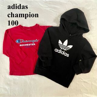 チャンピオン(Champion)のアディダス　フーディ　フード付き　パーカー　チャンピオン　ロンT 100 男の子(Tシャツ/カットソー)