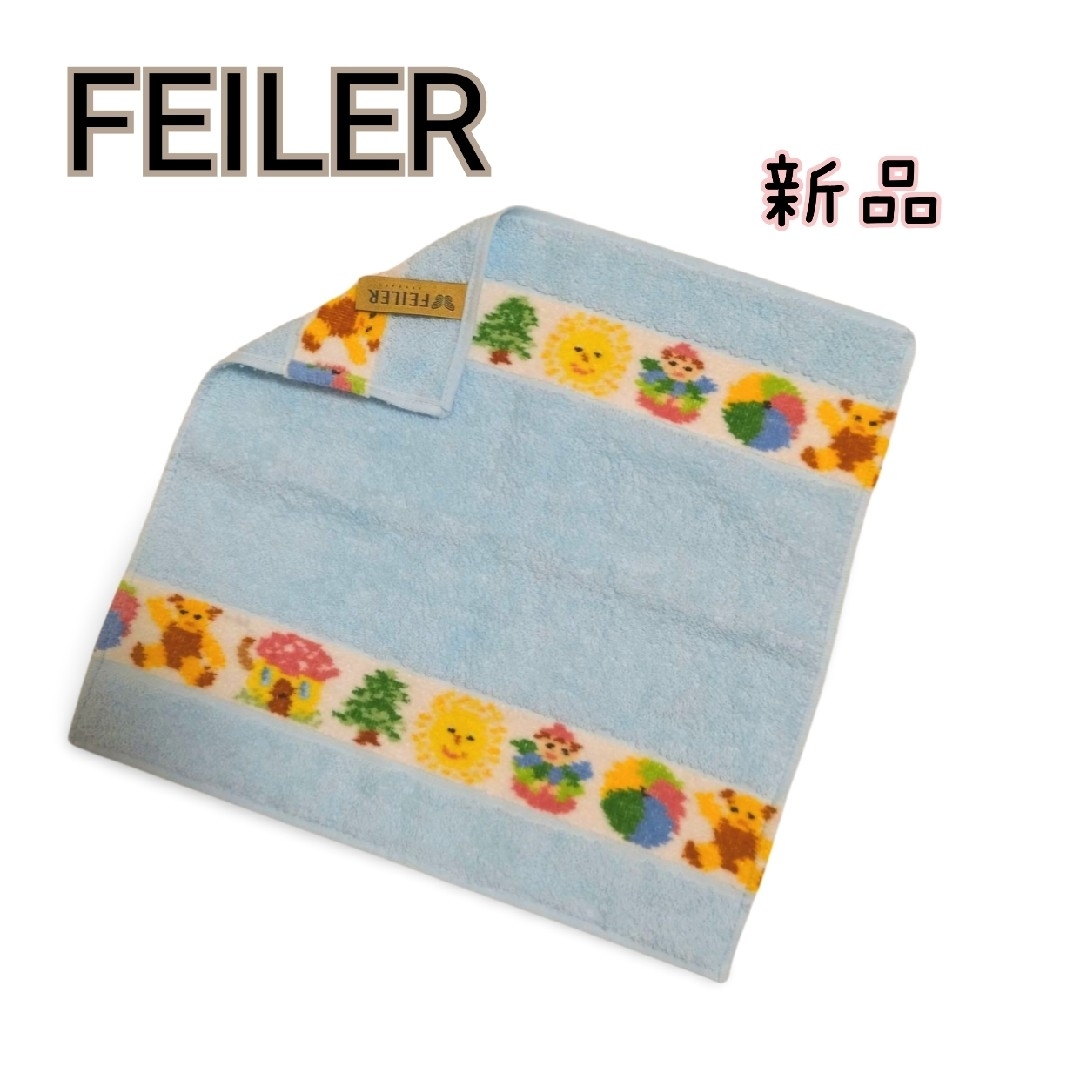 FEILER(フェイラー)の新品　フェイラー　FEILER　タオルハンカチ　タオル地ハンカチ レディースのファッション小物(ハンカチ)の商品写真