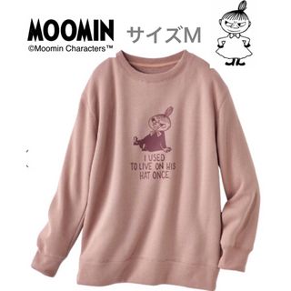 ムーミン(MOOMIN)の【新品】リトルミイ　裏起毛トレーナー　グレイッシュピンクM  ムーミン　北欧(トレーナー/スウェット)