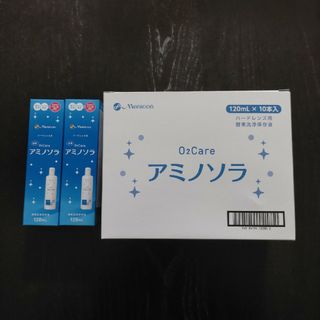 メニコン アミノソラ12本(アイケア/アイクリーム)