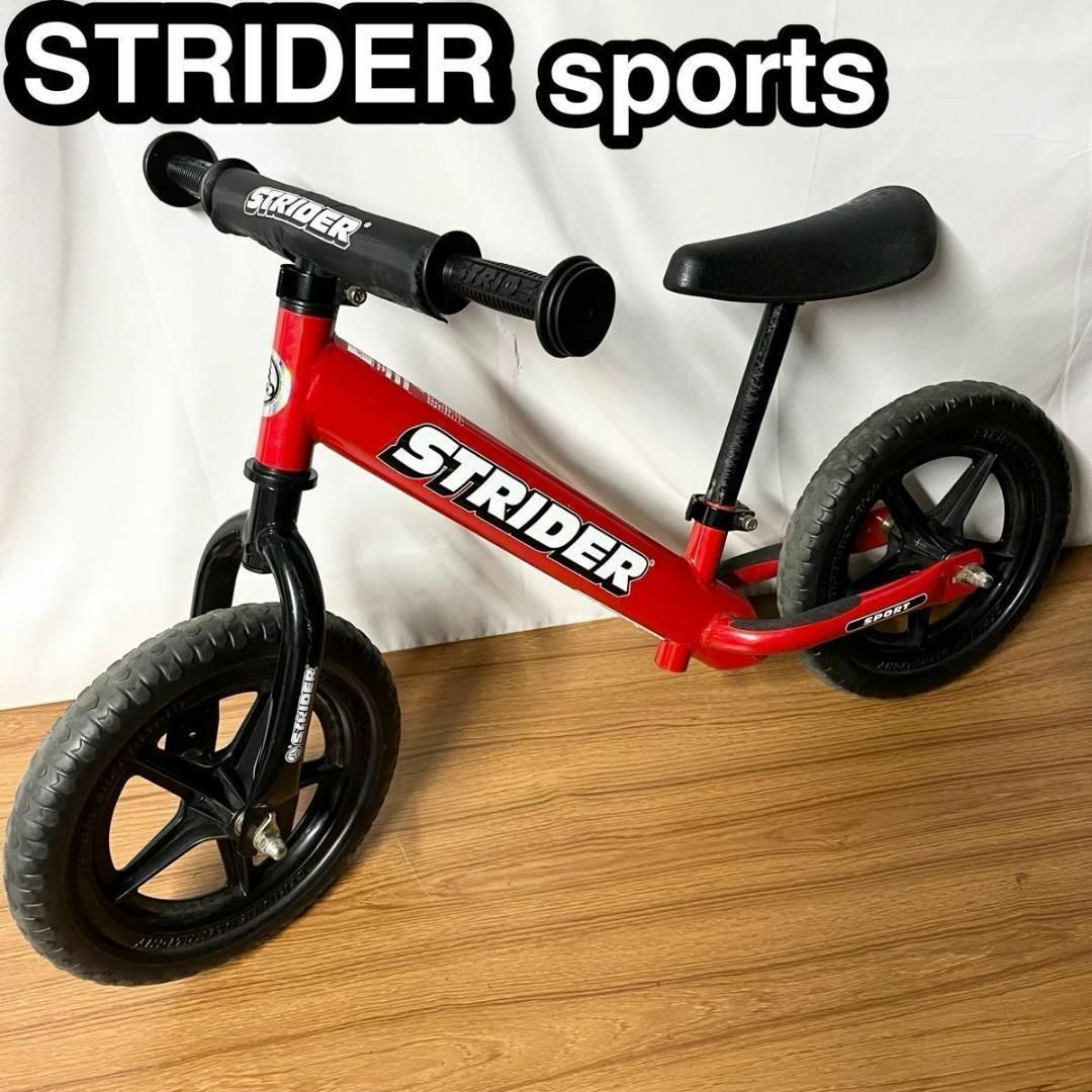 ストライダー スポーツモデル (STRIDER Sport) 12インチ 本体 レッド ストライダー スポーツモデル (STRIDER Sport) 12インチ 本体 レッド