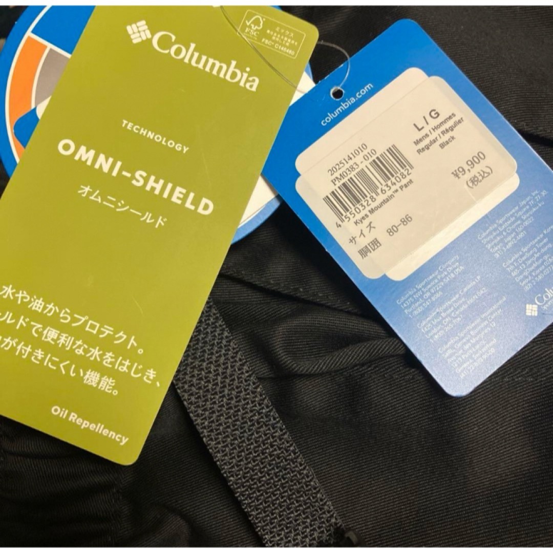 Columbia(コロンビア)の送料無料 新品 Columbia キーズマウンテンパンツ L メンズのパンツ(その他)の商品写真