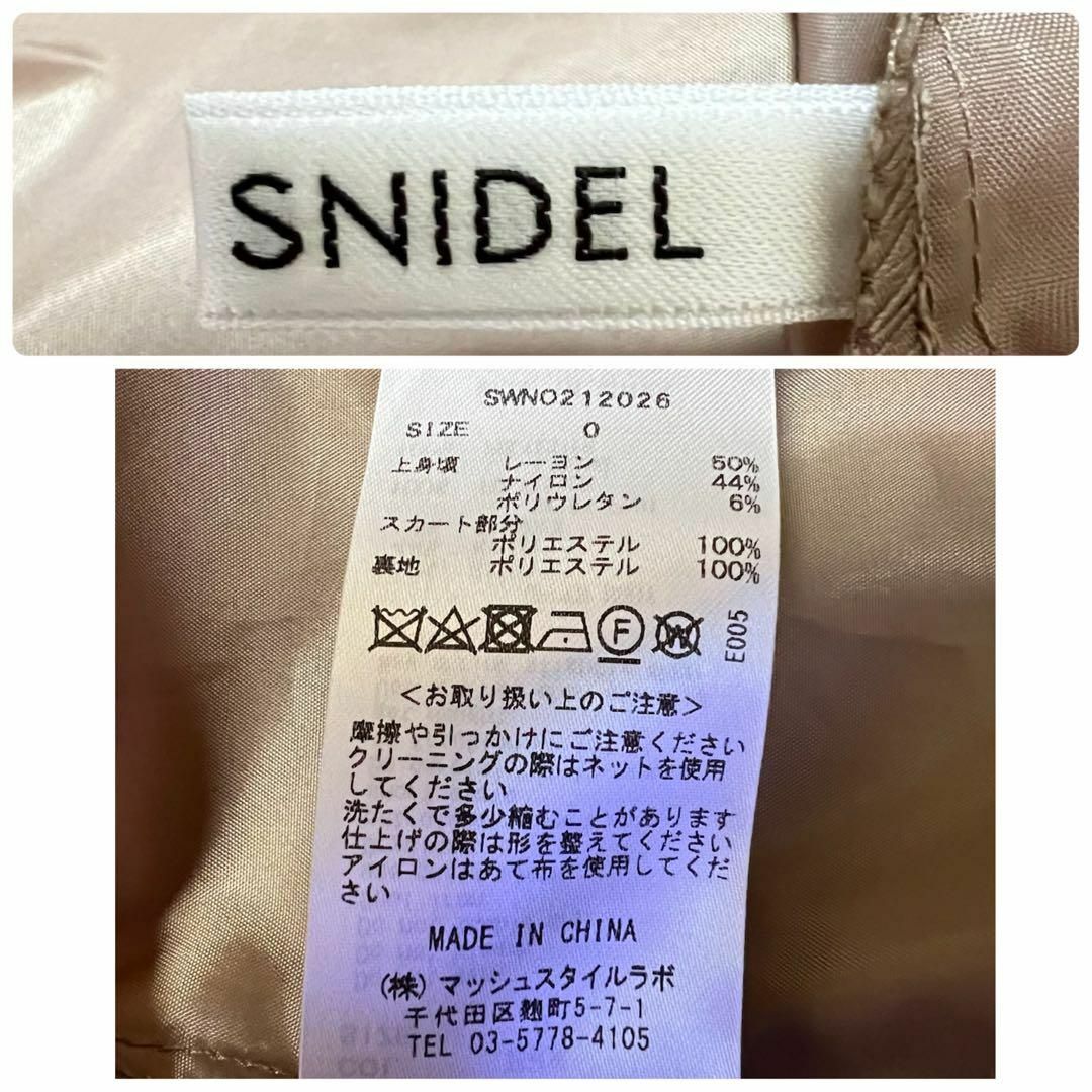 SNIDEL(スナイデル)のスナイデル　ニットドッキングワンピース　ブラウン　光沢　ウエストリボン　フレア レディースのワンピース(ロングワンピース/マキシワンピース)の商品写真