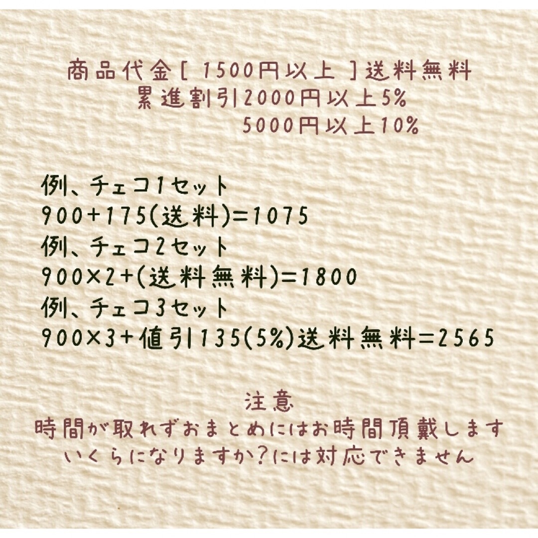 Ｂ品チェコビーズNo.70 ハンドメイドの素材/材料(各種パーツ)の商品写真