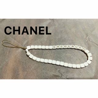 シャネル(CHANEL)のCHANEL ストラップ　ノベルティ(キーホルダー)