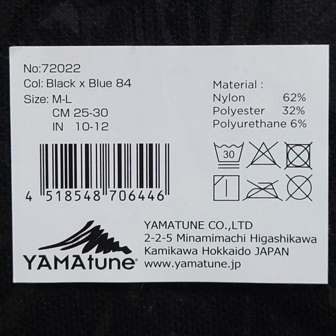 新品未使用 YAMAtune ヤマチューン アームカバー M-L チケットのスポーツ(ランニング/ジョギング)の商品写真