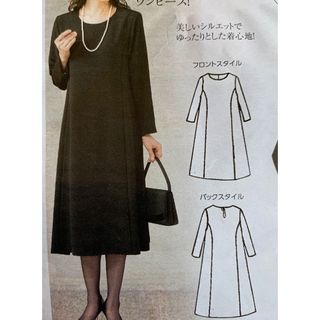 新品ちりめん素材フォーマルブラックシンプルワンピース大きめ喪服法事式服冠婚葬祭 (礼服/喪服)