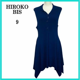 ヒロコビス(HIROKO BIS)の美品 HIROKO BIS ヒロコビス ワンピース ブルー 9(ひざ丈ワンピース)