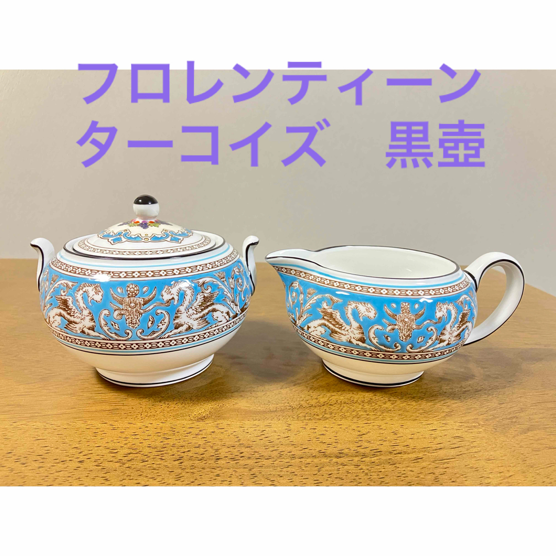 ウェッジウッド　Wedgwood フロレンティーン　ターコイズ　シュガーポット | フリマアプリ ラクマ