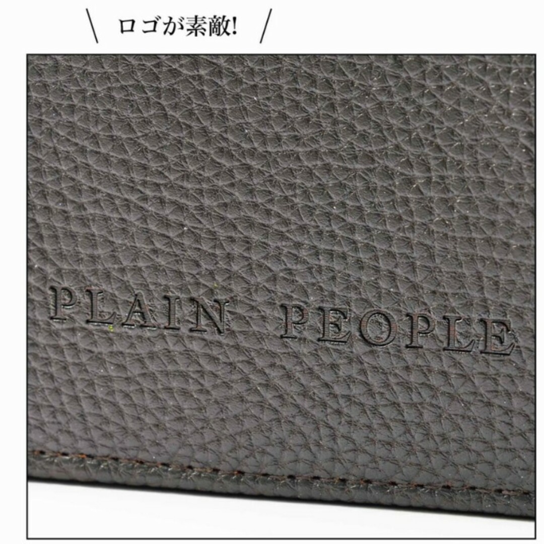 PLAIN PEOPLE(プレインピープル)のPLAIN PEOPLE レザー調 スマホポシェット 素敵なあの人 付録 レディースのファッション小物(財布)の商品写真