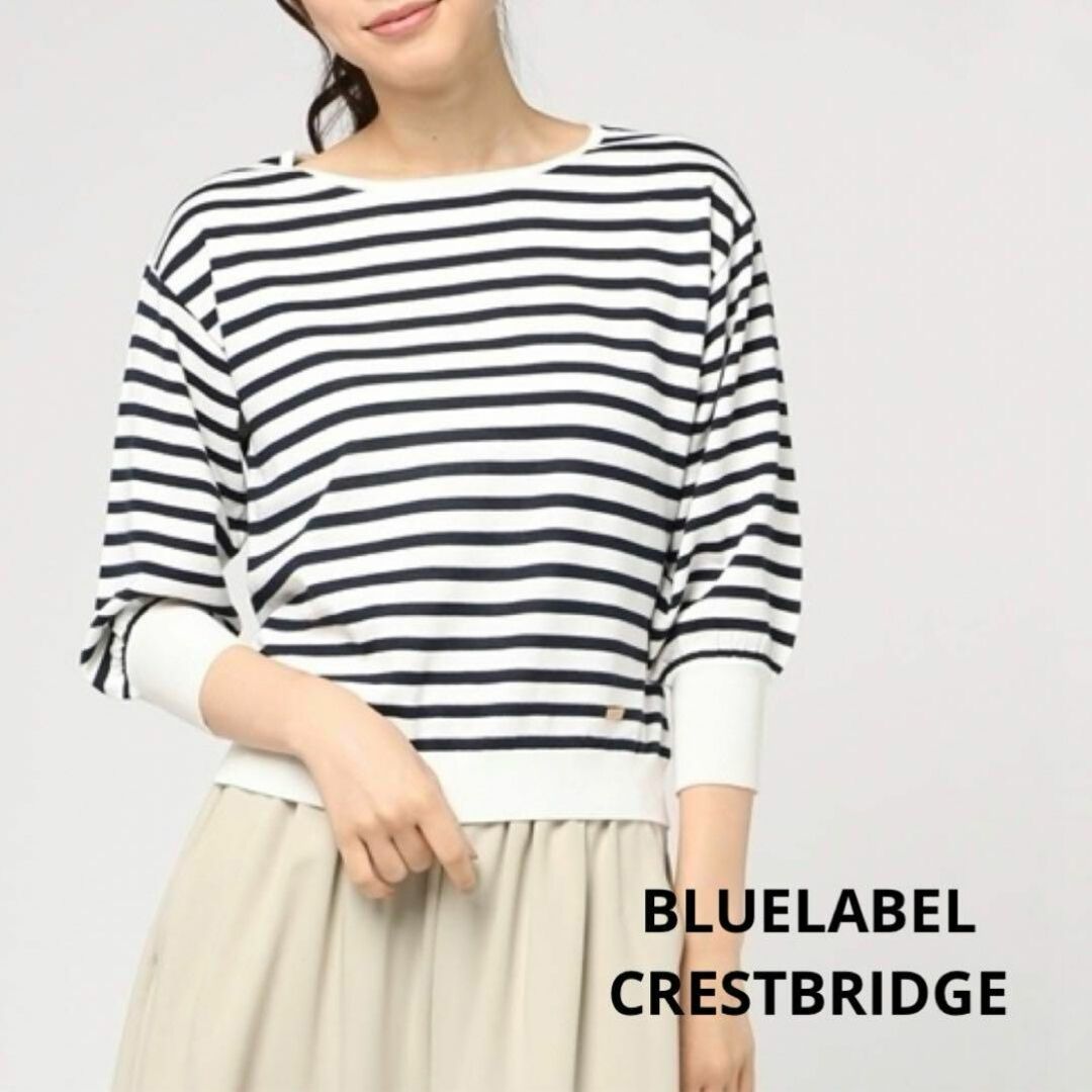 BLUE LABEL CRESTBRIDGE(ブルーレーベルクレストブリッジ)のBLUELABEL CRESTBRIDGE コットンウール　ボーダープルオーバー レディースのトップス(ニット/セーター)の商品写真