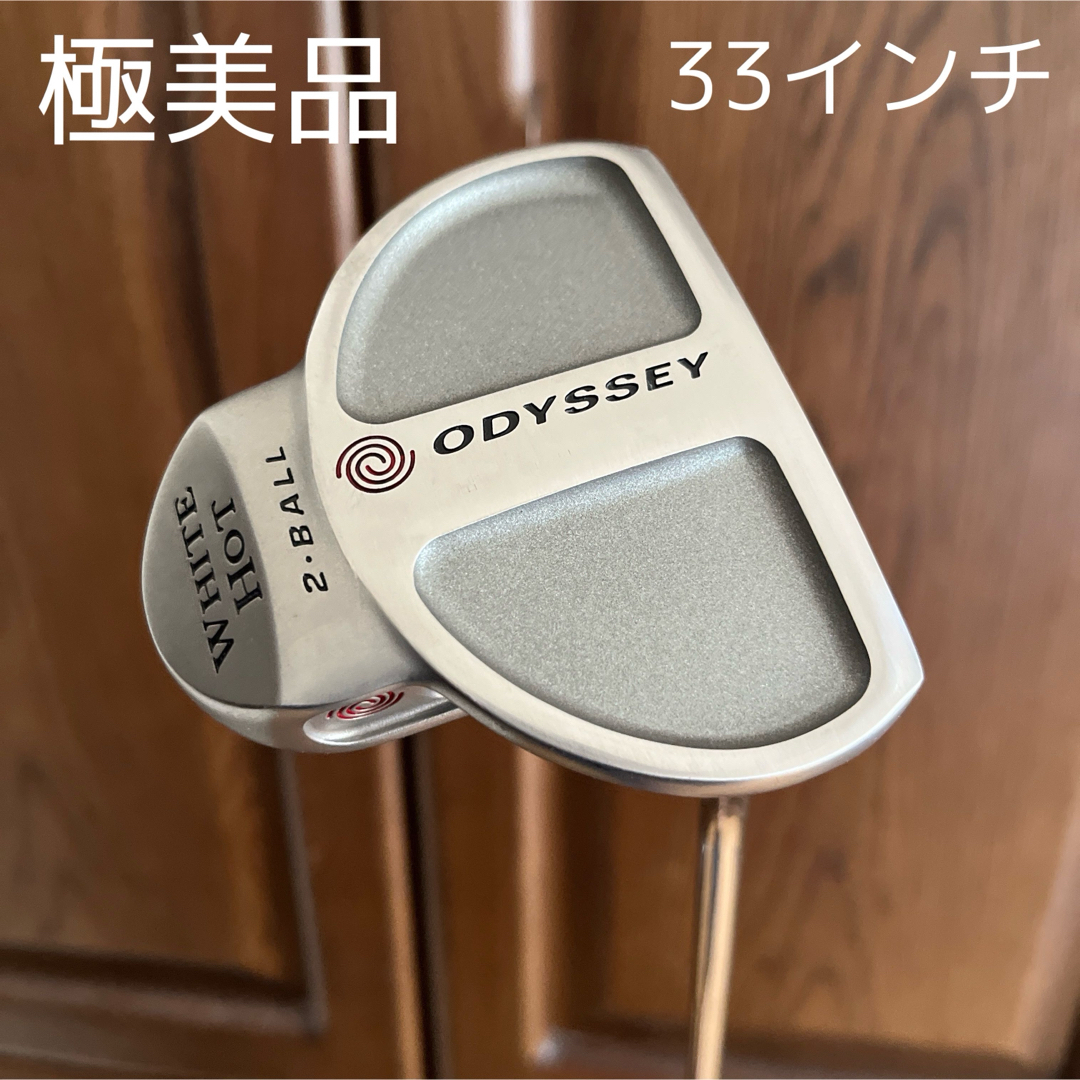 オデッセイ ホワイトホット 2ボール パター 極美品 33インチ | フリマアプリ ラクマ