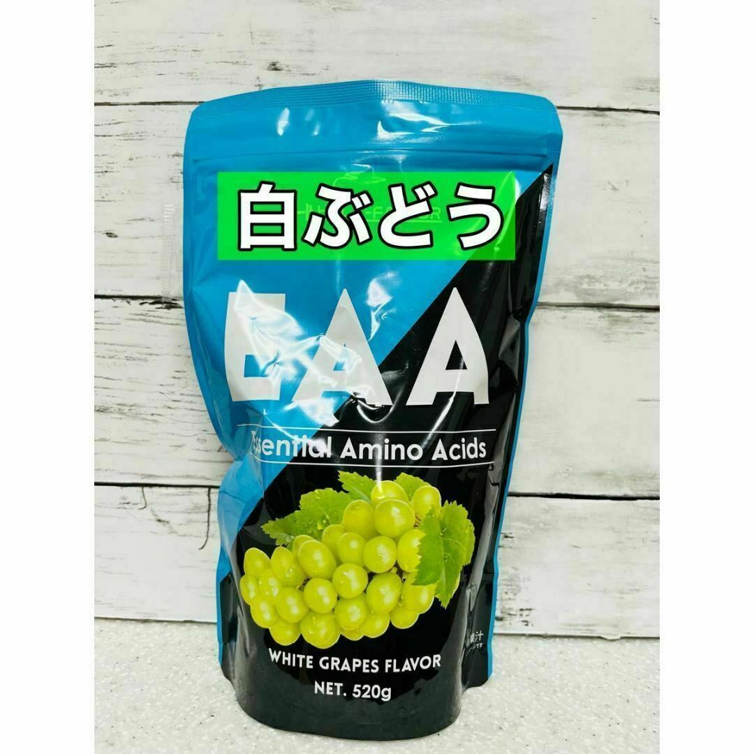 ハルクファクター　EAA 520g 白ぶどう風味 食品/飲料/酒の健康食品(アミノ酸)の商品写真