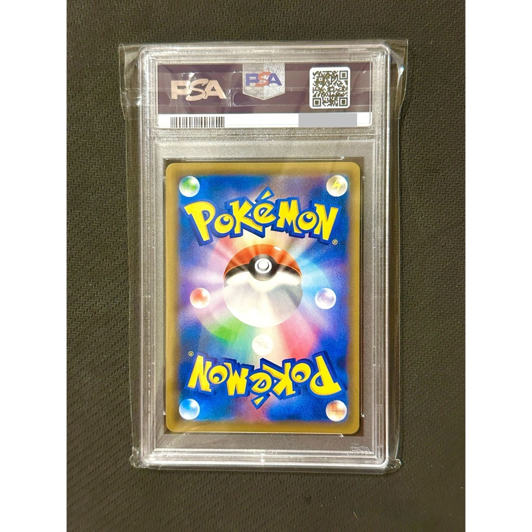 ポケモン(ポケモン)の【PSA鑑定品】ポケモンカード　バチンウニV  プロモ　　PSA10 エンタメ/ホビーのトレーディングカード(シングルカード)の商品写真