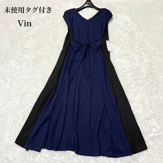 【未使用タグ付き】　Vin ロングワンピース　ウエスト紐　バイカラー　紺×黒(ロングワンピース/マキシワンピース)