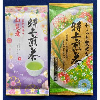 八女茶 知覧茶 特上煎茶 お茶 煎茶 緑茶 ポイント消化(茶)