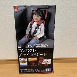 ニホンイクジ(日本育児)の日本育児　コンパクトチャイルドシート　Travel Vest EC(自動車用チャイルドシート本体)