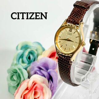 シチズン(CITIZEN)の【送料無料】i33 CITIZEN シチズン　ステンレス　ゴールド　革バンド(腕時計)