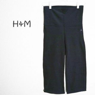 エイチアンドエム(H&M)のH&M　２WAYヨガパンツ　七分丈　ブラック(ヨガ)