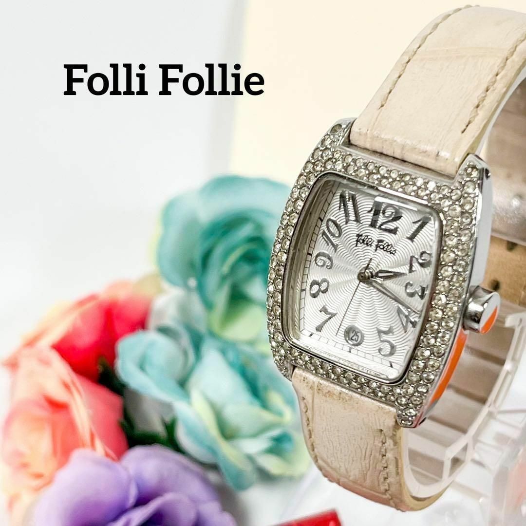 Folli Follie(フォリフォリ)の【送料無料】i80 Folli Follie フォリフォリ　革ベルト　交換可 レディースのファッション小物(腕時計)の商品写真