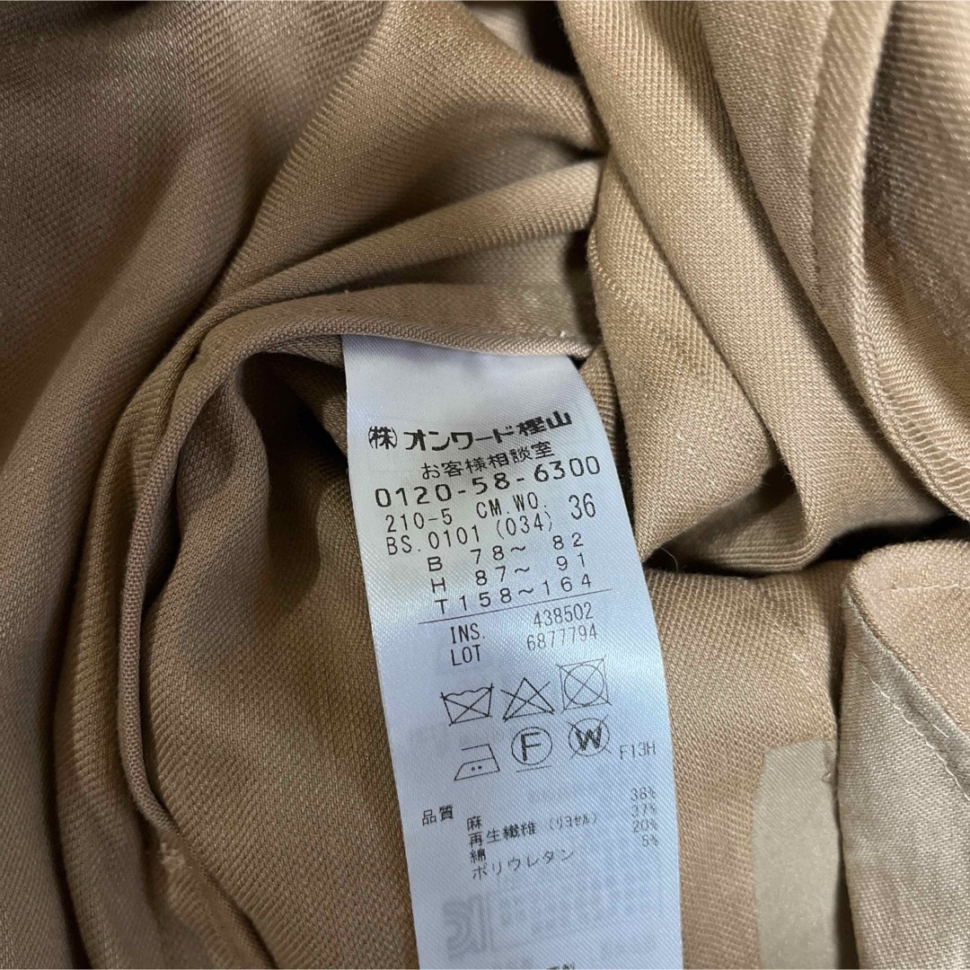 23区 - 23区ONWARD Vintege Soft Twill ラップコートの通販 by 23区 - 23区ONWARD Vintege Soft Twill ラップコートの通販 by